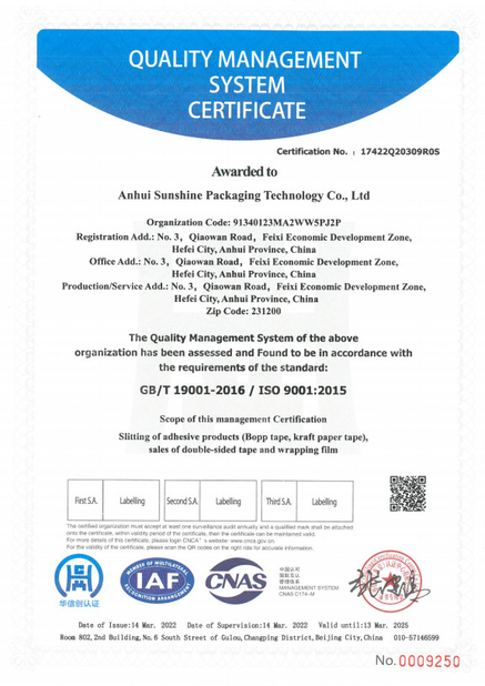 China Anhui Uniform Trading Co.Ltd certification